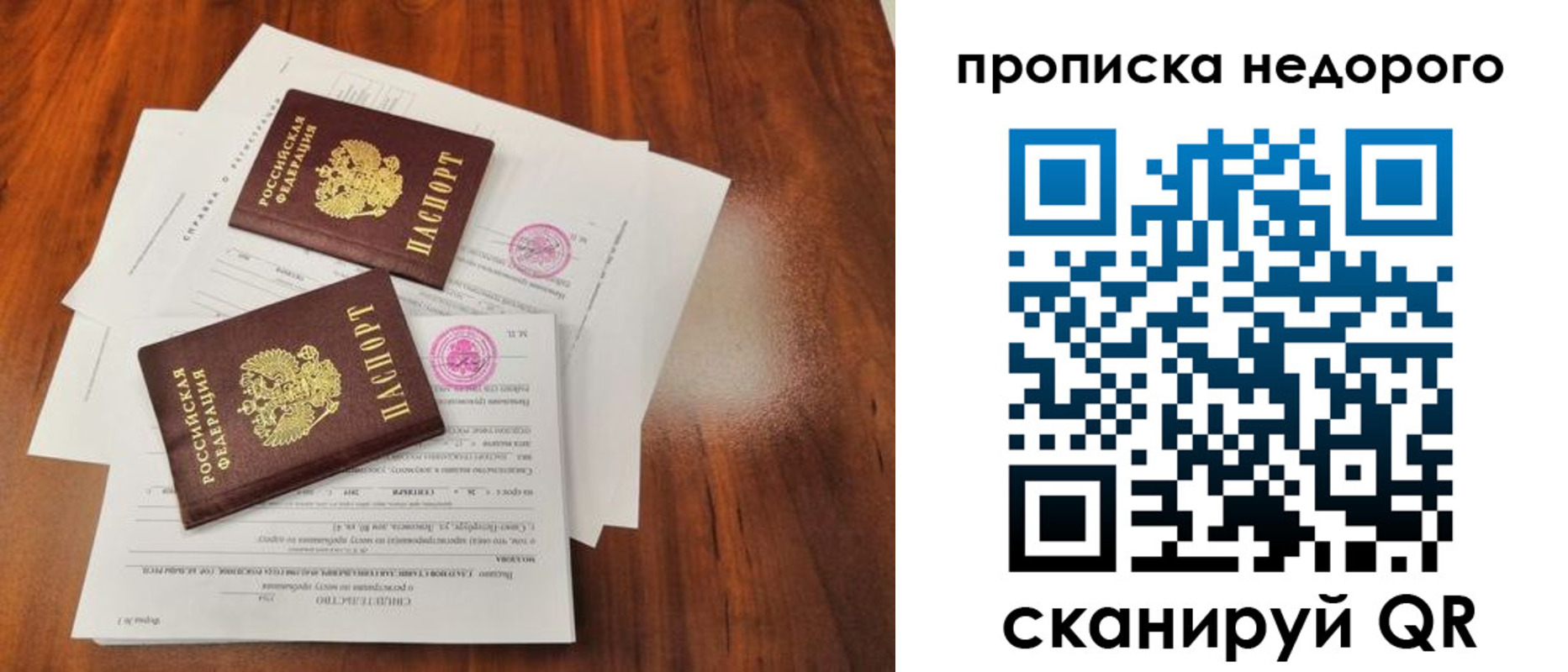 регистрация для дет. сада в Сунже