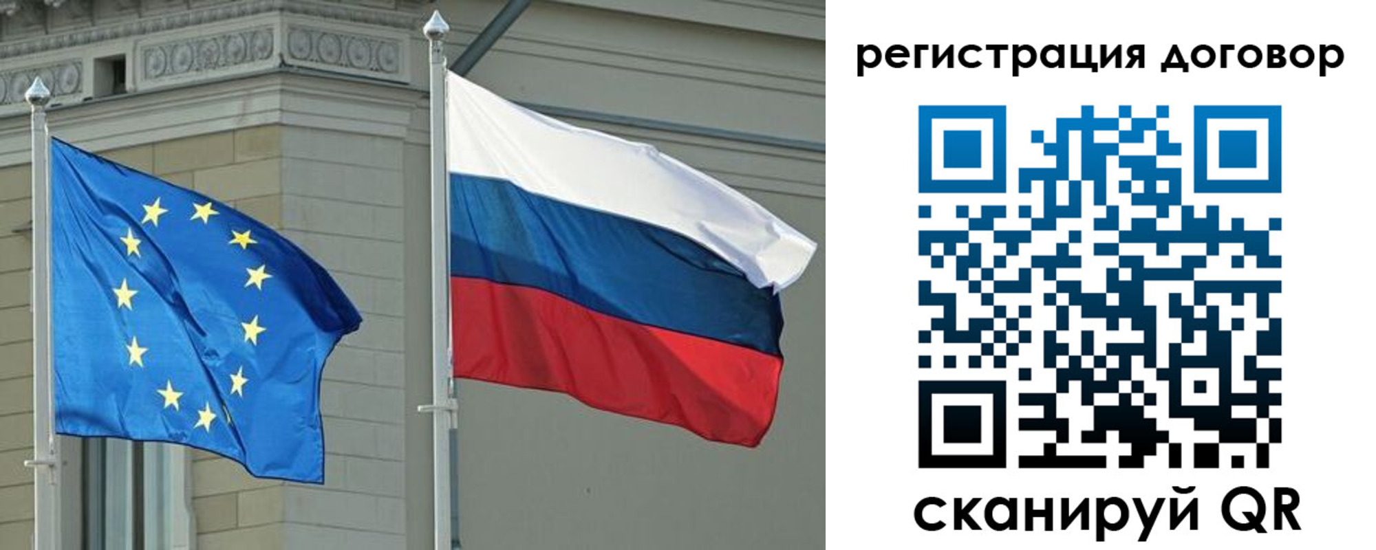 прописка гарантия в Сунже