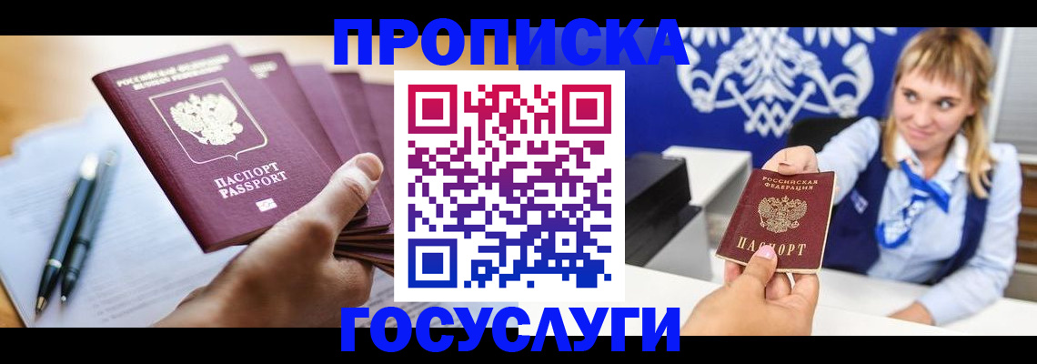форма 3 в Сунже